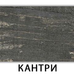 Стол-бабочка Бриз пластик Калакатта в Лесном - lesnoy.mebel24.online | фото 10