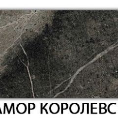 Стол-бабочка Бриз пластик Мрамор королевский в Лесном - lesnoy.mebel24.online | фото 21