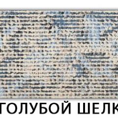 Стол-бабочка Паук пластик травертин Голубой шелк в Лесном - lesnoy.mebel24.online | фото 15