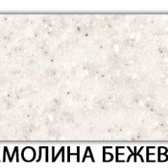 Стол-бабочка Паук пластик травертин Голубой шелк в Лесном - lesnoy.mebel24.online | фото 37