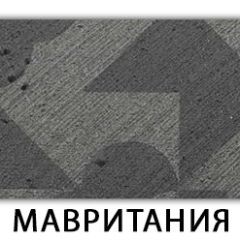 Стол-бабочка Паук пластик травертин Риголетто светлый в Лесном - lesnoy.mebel24.online | фото 21