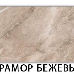 Стол-бабочка Паук пластик травертин Риголетто светлый в Лесном - lesnoy.mebel24.online | фото 25