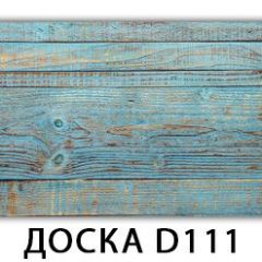 Стол Бриз с фотопечатью Доска D110 в Лесном - lesnoy.mebel24.online | фото 7