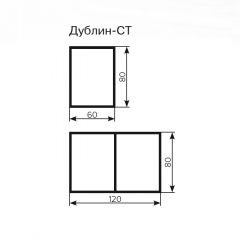 Стол Дублин СТ-2 Стекло+ЛДСП раскладной 800*600(1200) в Лесном - lesnoy.mebel24.online | фото 3