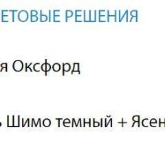 Стол компьютерный №11 (Матрица) в Лесном - lesnoy.mebel24.online | фото 2