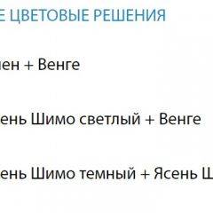 Стол компьютерный №12 (Матрица) в Лесном - lesnoy.mebel24.online | фото 2