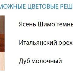 Стол компьютерный №3 (Матрица) в Лесном - lesnoy.mebel24.online | фото 2