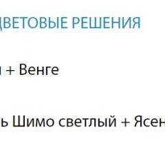 Стол компьютерный №5 (Матрица) в Лесном - lesnoy.mebel24.online | фото 2
