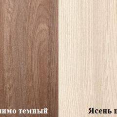 Стол компьютерный ПКС-6 (Ясень шимо темный/светлый) в Лесном - lesnoy.mebel24.online | фото 2