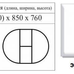 Стол круглый раздвижной Балет (Эмаль слоновая кость) в Лесном - lesnoy.mebel24.online | фото 2