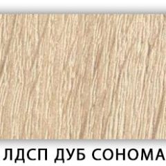 Стол кухонный Бриз лдсп ЛДСП Венге Цаво в Лесном - lesnoy.mebel24.online | фото 3