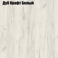 Стол ломберный ЛДСП раскладной без ящика (ЛДСП 1 кат.) в Лесном - lesnoy.mebel24.online | фото 5