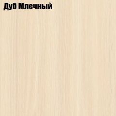 Стол ломберный ЛДСП раскладной без ящика (ЛДСП 1 кат.) в Лесном - lesnoy.mebel24.online | фото 8