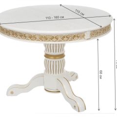 Стол деревянный Лорд молочный с золотой патиной в Лесном - lesnoy.mebel24.online | фото 3