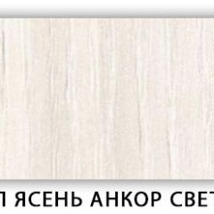 Стол обеденный Паук лдсп ЛДСП Донской орех в Лесном - lesnoy.mebel24.online | фото 9