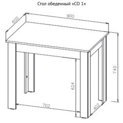 Стол обеденный СО 1 (Белый) в Лесном - lesnoy.mebel24.online | фото 7