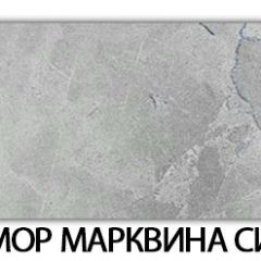 Стол раскладной-бабочка Трилогия пластик Семолина бежевая в Лесном - lesnoy.mebel24.online | фото 16