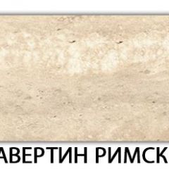 Стол раскладной-бабочка Трилогия пластик Семолина бежевая в Лесном - lesnoy.mebel24.online | фото 21