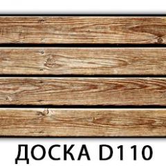 Стол раздвижной Бриз орхидея R041 Доска D111 в Лесном - lesnoy.mebel24.online | фото 11