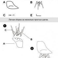 Стул Barneo N-12 WoodMold темно-коричневый в Лесном - lesnoy.mebel24.online | фото 4