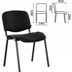 Стул BRABIX "Iso CF-005" (черный каркас, ткань черная) 531971 в Лесном - lesnoy.mebel24.online | фото 2