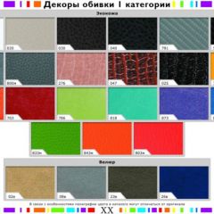 Стул черный Герцог черный-040 в Лесном - lesnoy.mebel24.online | фото 2