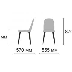 Стул Диор Ultra Denim (синий/черный) 4 шт. в Лесном - lesnoy.mebel24.online | фото 2