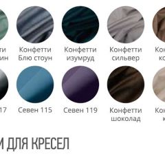 Стул КАФЕ-2 ткань в Лесном - lesnoy.mebel24.online | фото 2