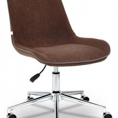Стул компьютерный Style в Лесном - lesnoy.mebel24.online | фото