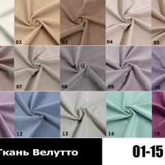 Стул Кубик в Лесном - lesnoy.mebel24.online | фото 3