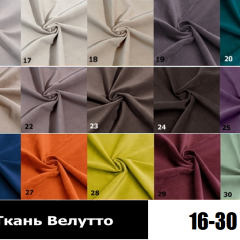 Стул Кубик в Лесном - lesnoy.mebel24.online | фото 4