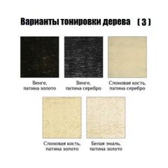 Стул Лира - М в Лесном - lesnoy.mebel24.online | фото 7