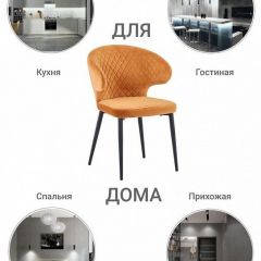 Стул Richard в Лесном - lesnoy.mebel24.online | фото 6