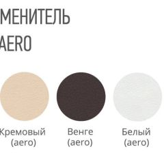 Стул СОРЕНТО ПЛЮС кожзам в Лесном - lesnoy.mebel24.online | фото 2