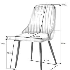Стул UDC 21075 Бежевый в Лесном - lesnoy.mebel24.online | фото 2