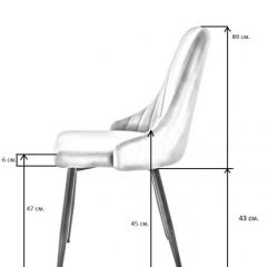 Стул UDC 21075 Бежевый в Лесном - lesnoy.mebel24.online | фото 3