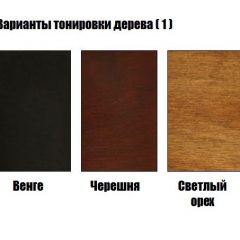 Стул Версаль с подлокотниками в Лесном - lesnoy.mebel24.online | фото 3