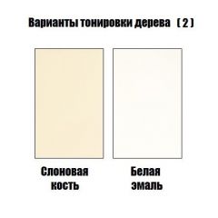Стул Версаль с подлокотниками в Лесном - lesnoy.mebel24.online | фото 4