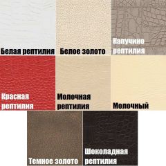 Стул Волна в Лесном - lesnoy.mebel24.online | фото 2