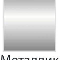 Табурет Агон СТ 04 (Винилкожа: Аntik, Cotton) 4 шт. в Лесном - lesnoy.mebel24.online | фото 11