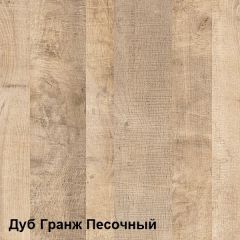 Трувор Комод 13.307.01 (13.307.01 N) в Лесном - lesnoy.mebel24.online | фото 3