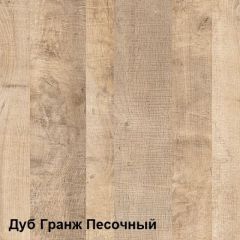 Трувор Тумба для обуви 13.241.01 (13.241.06) в Лесном - lesnoy.mebel24.online | фото 4