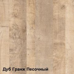 Трувор Тумба для обуви 13.241.03 (13.241.03 N) в Лесном - lesnoy.mebel24.online | фото 4