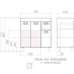 Тумба под умывальник Elen 80 Cube с верхним ящиком В1 Домино (DC5004T) в Лесном - lesnoy.mebel24.online | фото 3