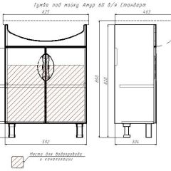 Тумба под умывальник "Амур 60" Стандарт без ящика АЙСБЕРГ (DA2403T) в Лесном - lesnoy.mebel24.online | фото 13