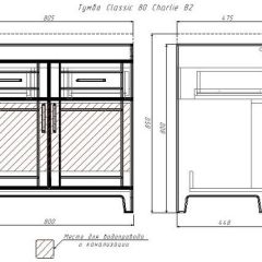 Тумба под умывальник "Classic 80" Charlie с двумя ящиками Домино (DCh2501T) в Лесном - lesnoy.mebel24.online | фото 9