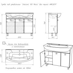 Тумба под умывальник "Элеганс 105 Мега" без ящика АЙСБЕРГ (DM4603T) в Лесном - lesnoy.mebel24.online | фото 12