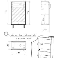 Тумба под умывальник "Фостер 45" Craft без ящика Домино (DCr2208T) в Лесном - lesnoy.mebel24.online | фото 12