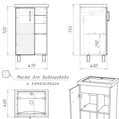 Тумба под умывальник "Фостер 50" Craft без ящика Домино (DCr2209T) в Лесном - lesnoy.mebel24.online | фото 5