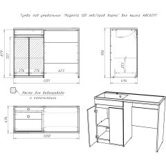 Тумба под умывальник "Magenta 120 лев/прав Норма" без ящика АЙСБЕРГ (DA1659T) в Лесном - lesnoy.mebel24.online | фото 5